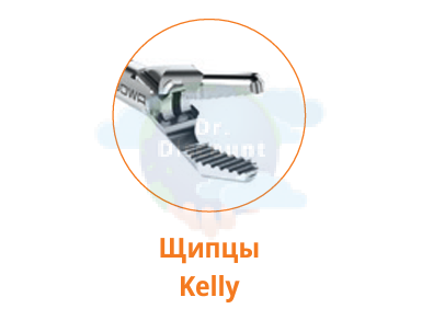 Щипцы ERGOeco Kelly, разъем Erbe, длина 360 мм